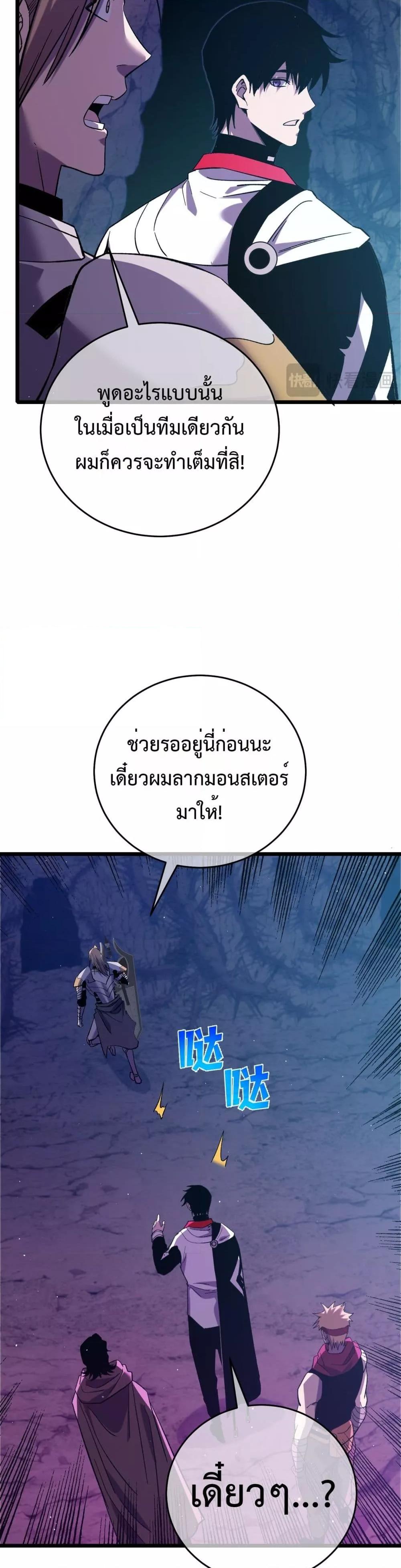 Manga-lc-com อ่านมังงะ อ่านการ์ตูน ออนไลน์ ฟรี MyPassiveSkil ตอนที่ 1 2 3 4 5 6 7 8 9 10 11 12 13 14 ฟรี ไม่มีโฆษณา Manga-lc - อ่าน มังงะ อ่าน การ์ตูน ออนไลน์ อ่านมังงะ ฟรี