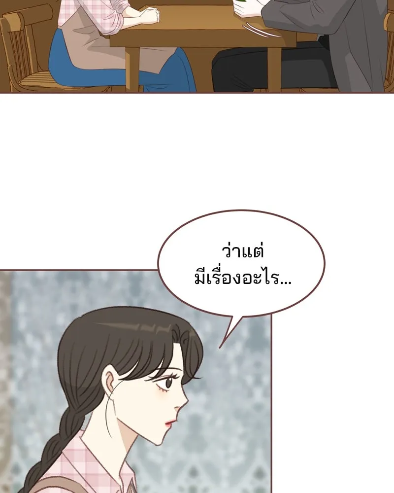 เพียงลมหนาว ตอนที่ 20 รูปที่ 88