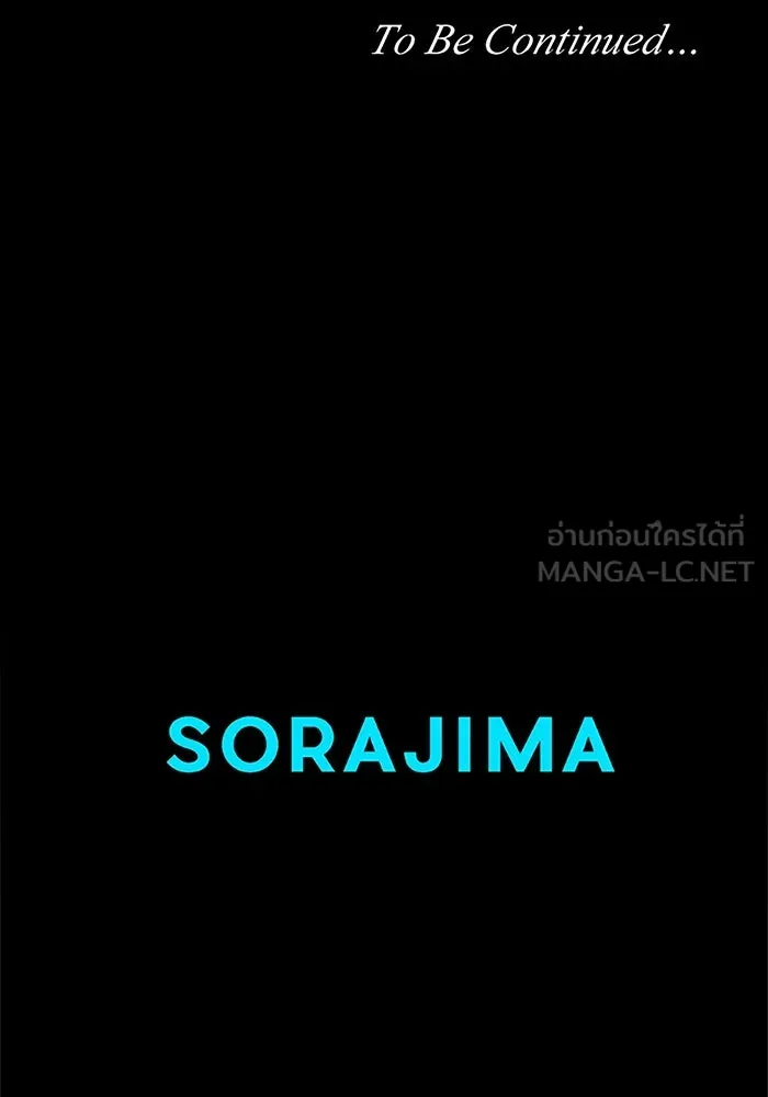 คุณหนูย้อนเวลามาเป็นอัศวิน ตอนที่ 47 รูปที่ 93