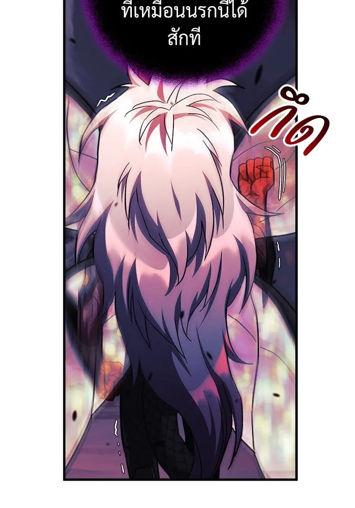 สัปดาห์นี้งดอัปตอนใหม่ ตอนที่ 100 รูปที่ 13