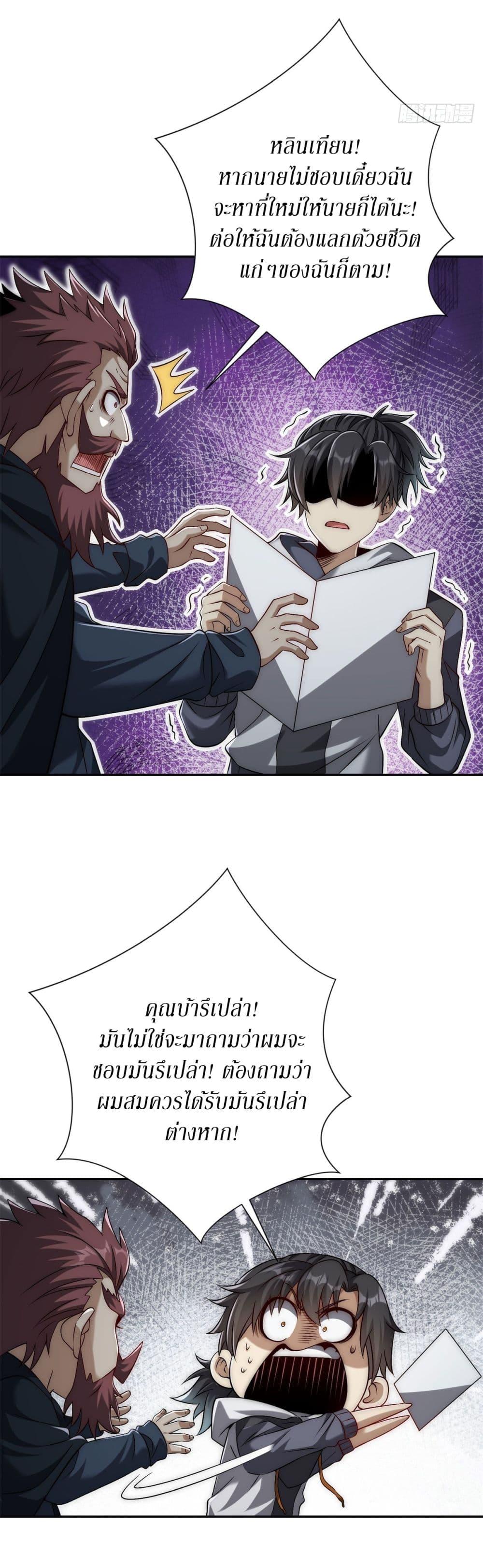 Manga-lc-com อ่านมังงะ อ่านการ์ตูน ออนไลน์ ฟรี After Being Reincarnated, I Will Reach the Top With My Divergent Cheats ตอนที่ 1 2 3 4 5 6 7 8 9 10 11 12 13 14 ฟรี ไม่มีโฆษณา Manga-lc - อ่าน มังงะ อ่าน การ์ตูน ออนไลน์ อ่านมังงะ ฟรี