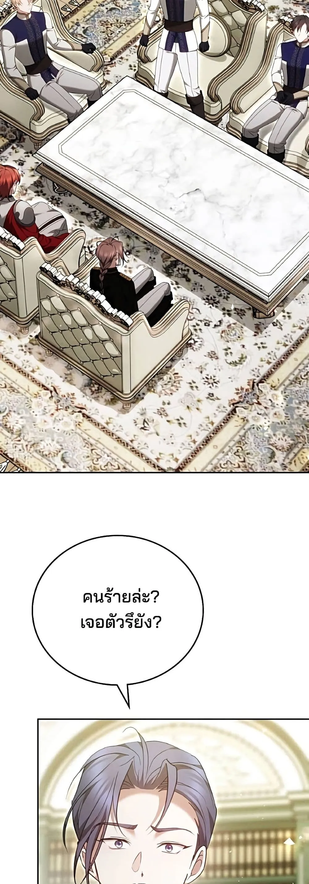Manga-lc-com อ่านมังงะ อ่านการ์ตูน ออนไลน์ ฟรี The Reason Why the Villainess Picked up a Sword – เหตุผลที่น ตอนที่ 1 2 3 4 5 6 7 8 9 10 11 12 13 14 ฟรี ไม่มีโฆษณา Manga-lc - อ่าน มังงะ อ่าน การ์ตูน ออนไลน์ อ่านมังงะ ฟรี
