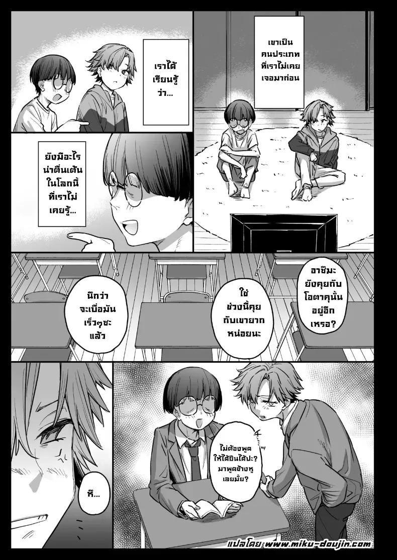 Doujin-Lc- อ่าน โดจิน มังฮวา เกาหลี ญี่ปุ่น จีน แปลไทย เพื่อนผมกลายเป็นสาวไปซะแล้ว ตอนที่ 1 2 3 4 5 6 7 8 9 10 11 12 13 14 ฟรี ไม่มีโฆษณา อ่าน โดจิน Manhwa เกาหลี ญี่ปุ่น จีน เรามีครบ คัดมาให้เน้นๆ โดจิน 18+ รับประกันความฟินโดย  Doujin Lc