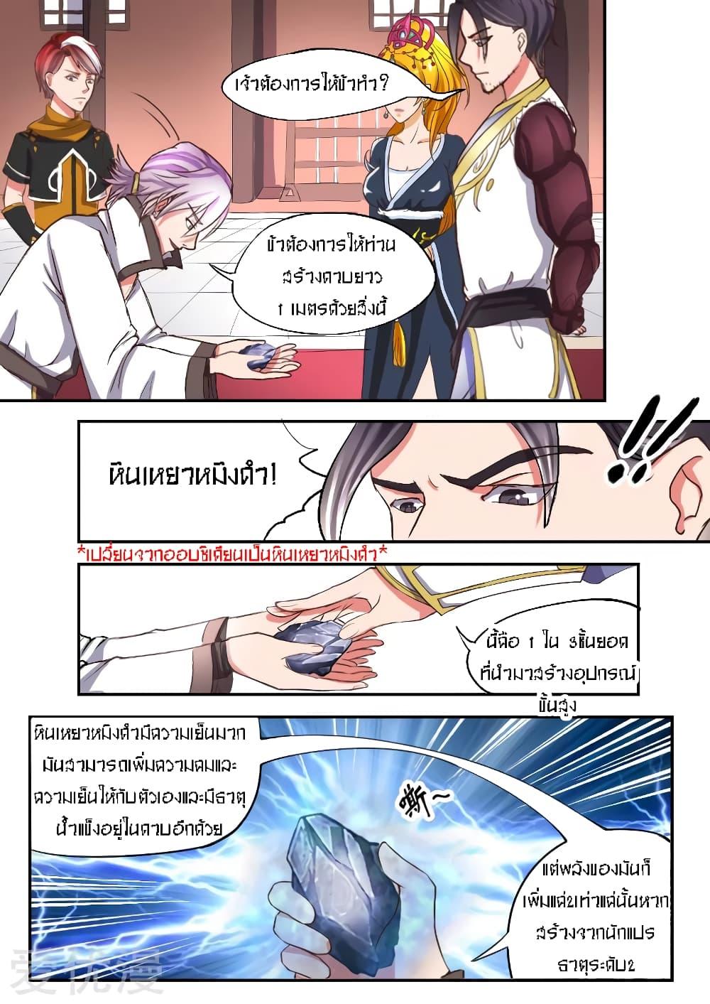 Manga-lc-com อ่านมังงะ อ่านการ์ตูน ออนไลน์ ฟรี Martial Master ตอนที่ 1 2 3 4 5 6 7 8 9 10 11 12 13 14 ฟรี ไม่มีโฆษณา Manga-lc - อ่าน มังงะ อ่าน การ์ตูน ออนไลน์ อ่านมังงะ ฟรี