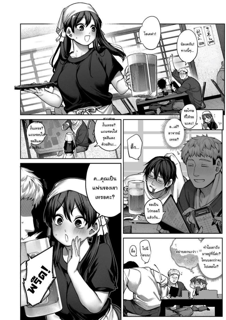 Doujin-Lc- อ่าน โดจิน มังฮวา เกาหลี ญี่ปุ่น จีน แปลไทย ช่วยบอกให้ฉันรู้ได้ไหมคะ [Koutetsu Shabon Dama (Tamabon)] Kanojo wa Iranai Hattori Sensei ~Koi wa Mendou Nante Itte Honto wa Ai ga Omo Sugiru~ ตอนที่ 1 2 3 4 5 6 7 8 9 10 11 12 13 14 ฟรี ไม่มีโฆษณา อ่าน โดจิน Manhwa เกาหลี ญี่ปุ่น จีน เรามีครบ คัดมาให้เน้นๆ โดจิน 18+ รับประกันความฟินโดย  Doujin Lc