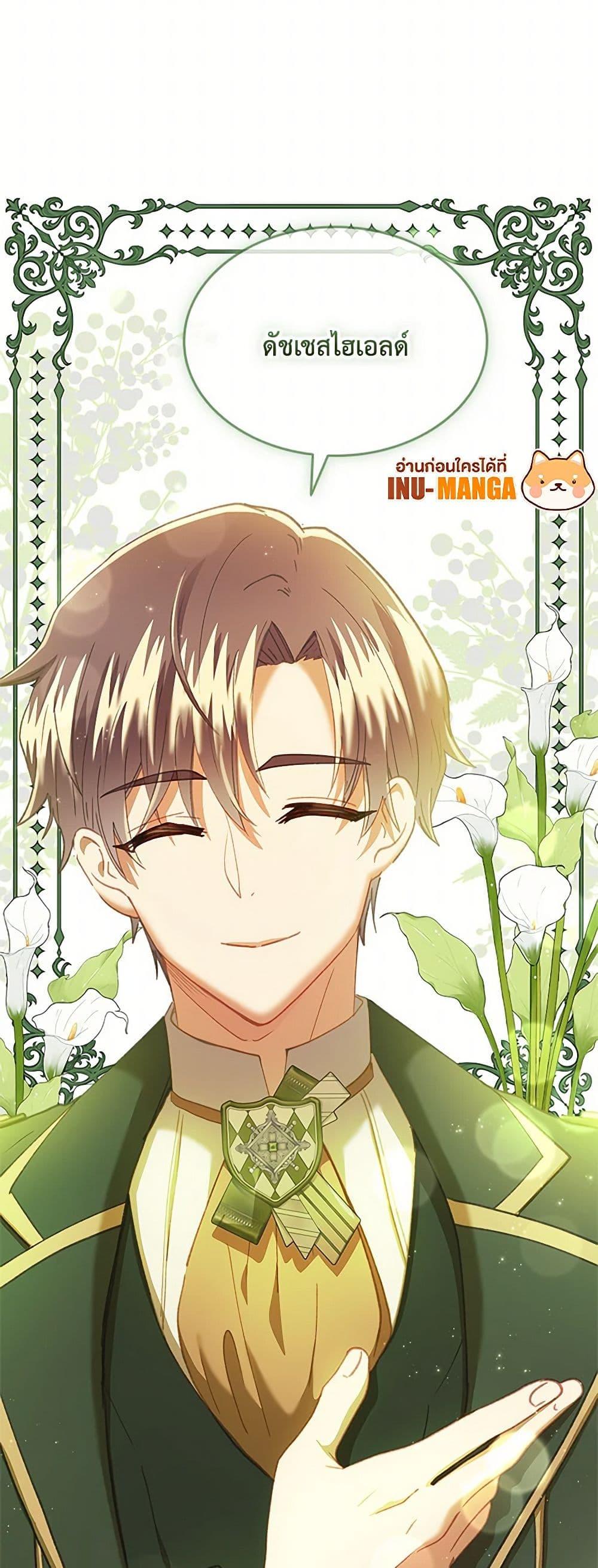 Manga-lc-com อ่านมังงะ อ่านการ์ตูน ออนไลน์ ฟรี The Mighty Extra – One Girl Changes the World ตอนที่ 1 2 3 4 5 6 7 8 9 10 11 12 13 14 ฟรี ไม่มีโฆษณา Manga-lc - อ่าน มังงะ อ่าน การ์ตูน ออนไลน์ อ่านมังงะ ฟรี