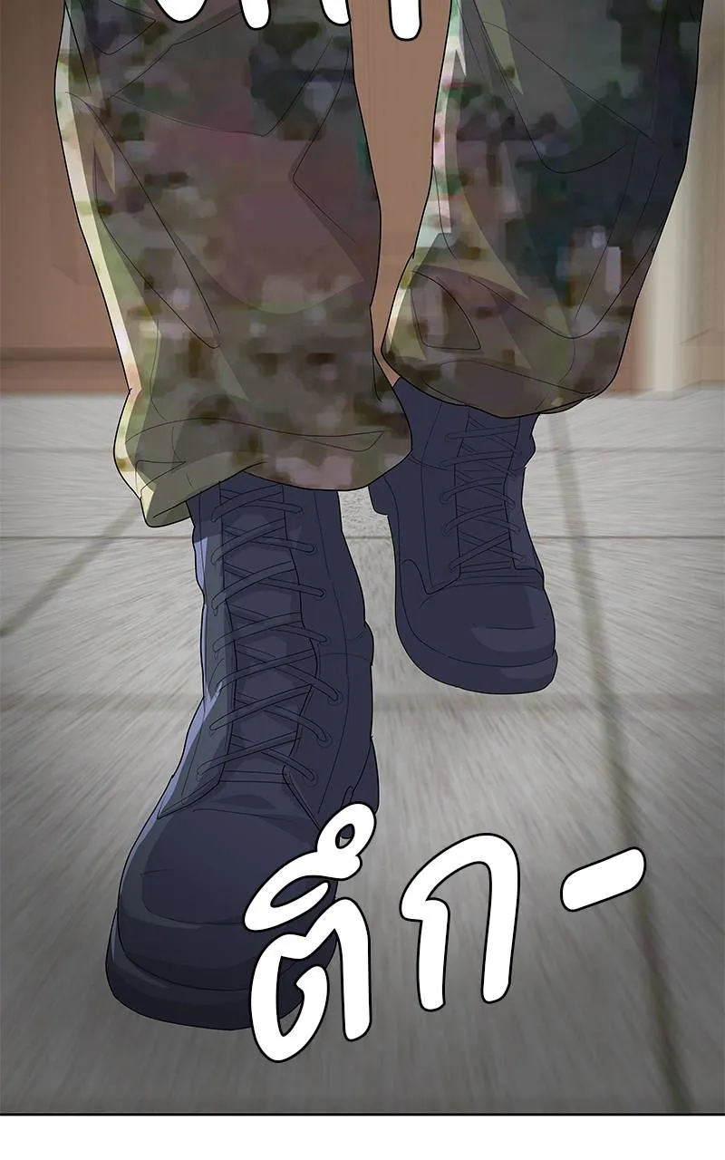 บันทึกครัวค่ายทหาร ตอนที่ 233 รูปที่ 118