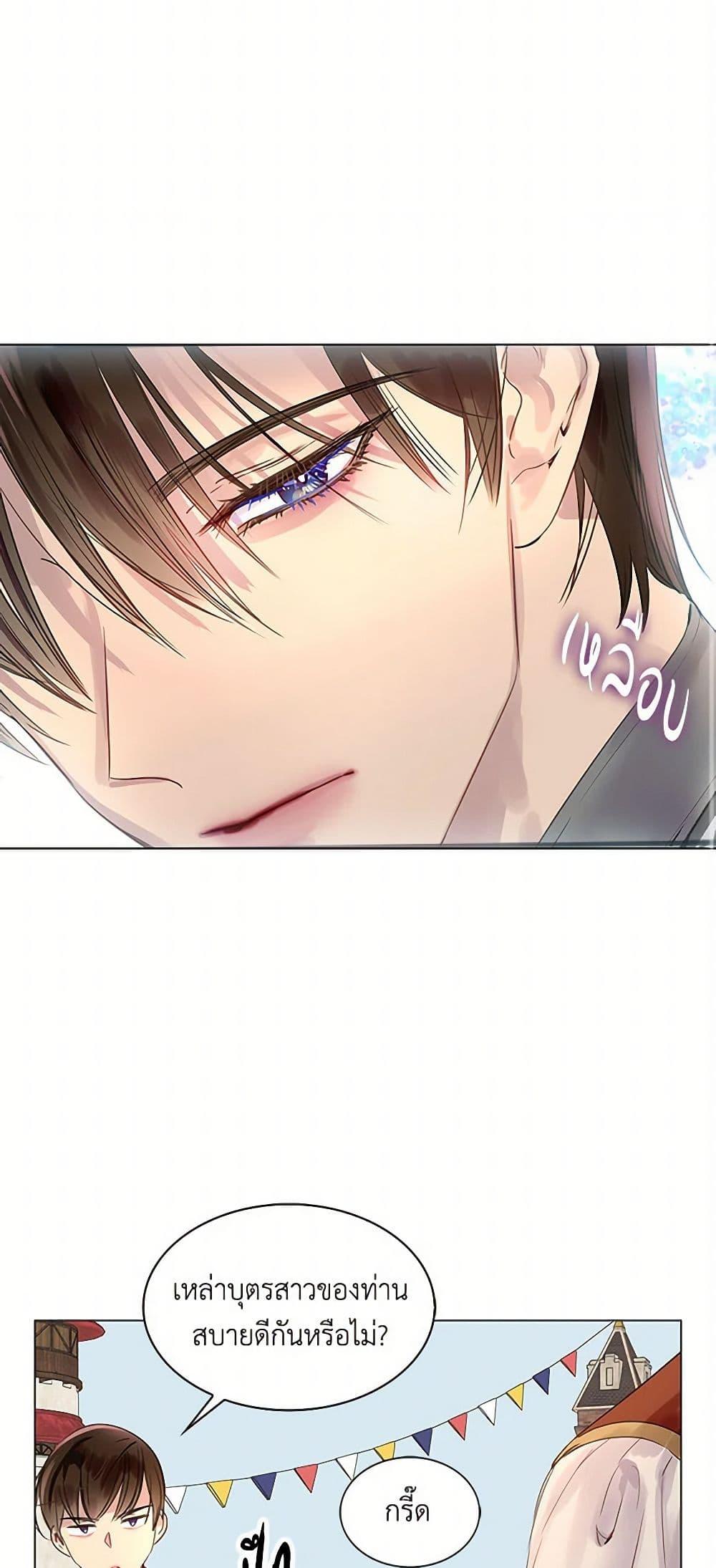 Manga-lc-com อ่านมังงะ อ่านการ์ตูน ออนไลน์ ฟรี Miss Not-So Sidekick ตอนที่ 1 2 3 4 5 6 7 8 9 10 11 12 13 14 ฟรี ไม่มีโฆษณา Manga-lc - อ่าน มังงะ อ่าน การ์ตูน ออนไลน์ อ่านมังงะ ฟรี