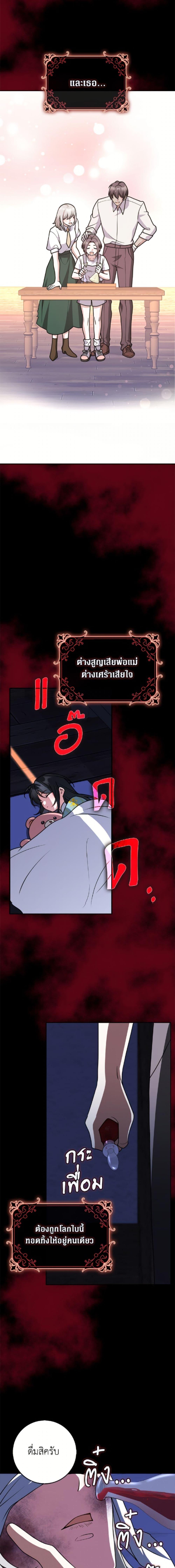 Manga-lc-com อ่านมังงะ อ่านการ์ตูน ออนไลน์ ฟรี Friends Shouldn’t Act This Way ตอนที่ 1 2 3 4 5 6 7 8 9 10 11 12 13 14 ฟรี ไม่มีโฆษณา Manga-lc - อ่าน มังงะ อ่าน การ์ตูน ออนไลน์ อ่านมังงะ ฟรี