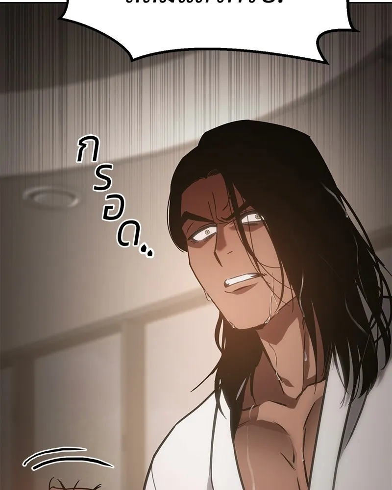 แบคXX ตอนที่ 12 รูปที่ 173