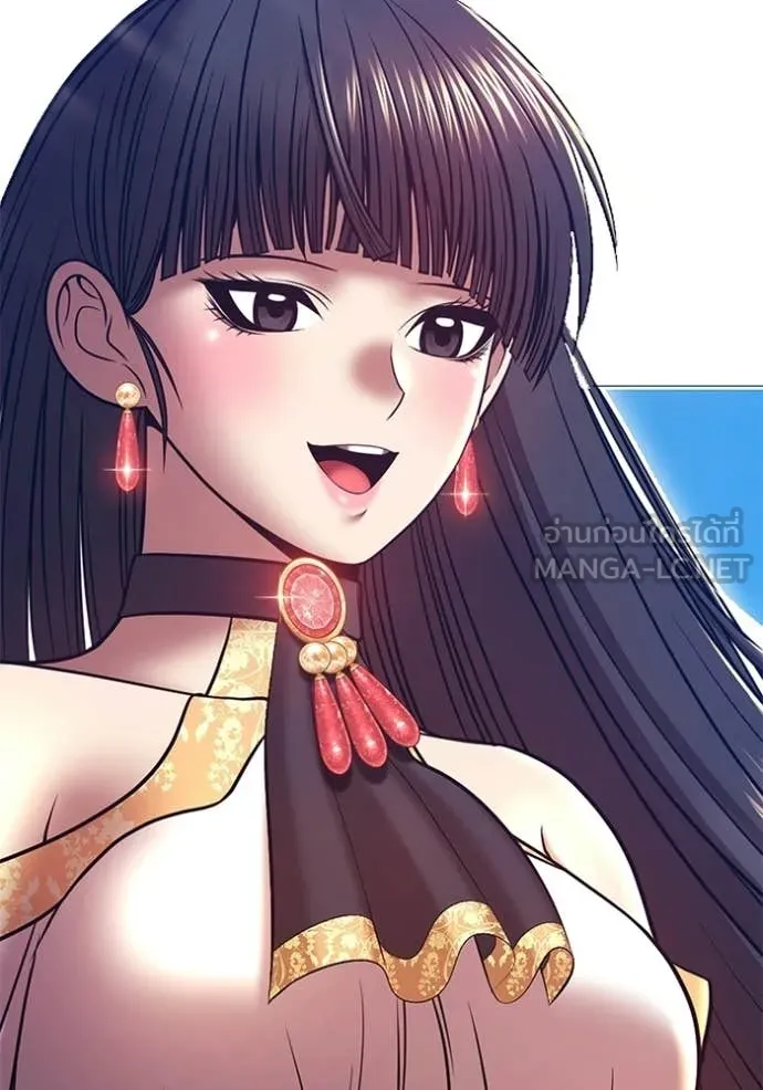 +99 ท่อนไม้ ตอนที่ 179 รูปที่ 307