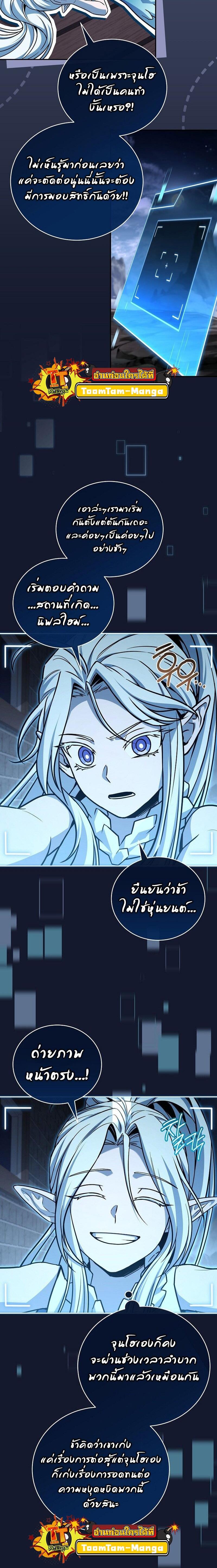 Manga-lc-com อ่านมังงะ อ่านการ์ตูน ออนไลน์ ฟรี Return of the Frozen Player ตอนที่ 1 2 3 4 5 6 7 8 9 10 11 12 13 14 ฟรี ไม่มีโฆษณา Manga-lc - อ่าน มังงะ อ่าน การ์ตูน ออนไลน์ อ่านมังงะ ฟรี