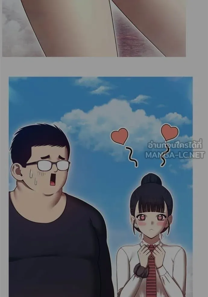 +99 ท่อนไม้ ตอนที่ 184 รูปที่ 88