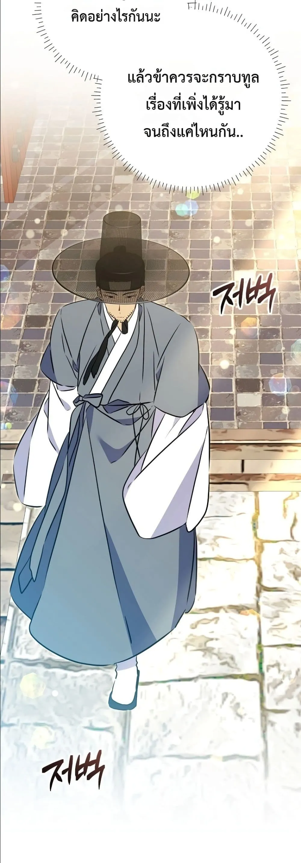 Manga-lc-com อ่านมังงะ อ่านการ์ตูน ออนไลน์ ฟรี The Princess’s Guide to a Perfect Life ตอนที่ 1 2 3 4 5 6 7 8 9 10 11 12 13 14 ฟรี ไม่มีโฆษณา Manga-lc - อ่าน มังงะ อ่าน การ์ตูน ออนไลน์ อ่านมังงะ ฟรี