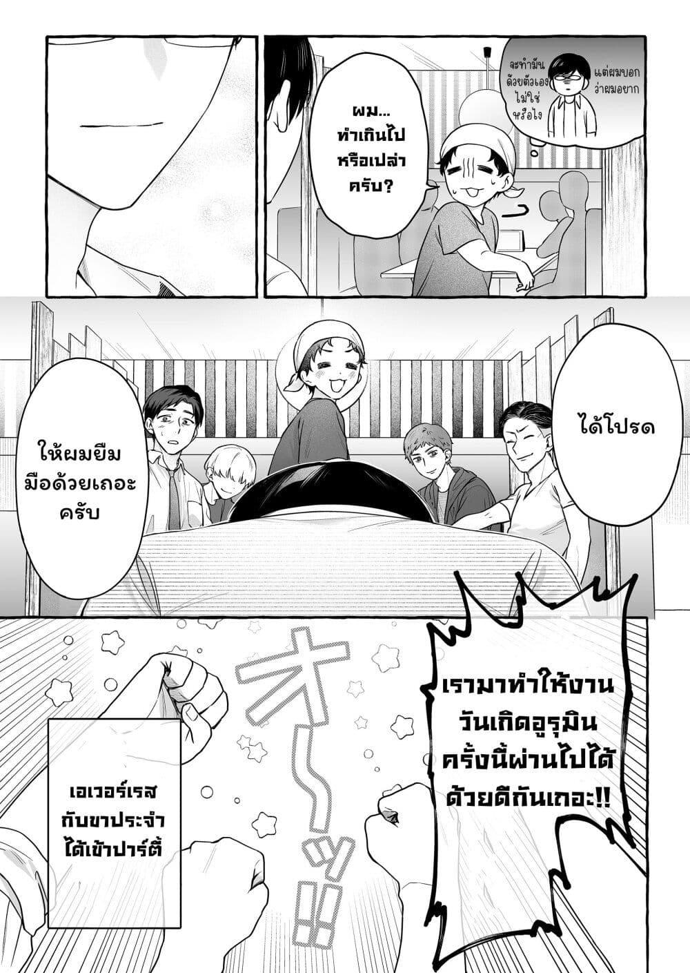 Manga-lc-com อ่านมังงะ อ่านการ์ตูน ออนไลน์ ฟรี Damedol to Sekai ni Hitori Dake no Fan ตอนที่ 1 2 3 4 5 6 7 8 9 10 11 12 13 14 ฟรี ไม่มีโฆษณา Manga-lc - อ่าน มังงะ อ่าน การ์ตูน ออนไลน์ อ่านมังงะ ฟรี