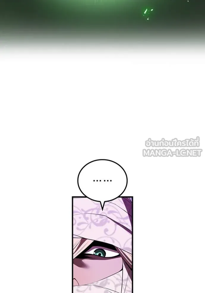 ฮันเตอร์สกิลโกง ตอนที่ 53 รูปที่ 91