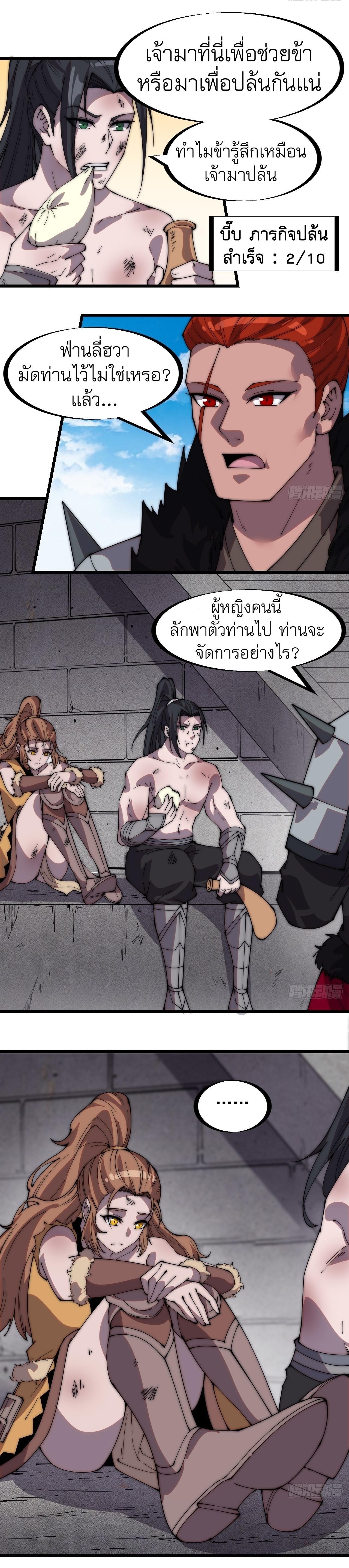 Manga-lc-com อ่านมังงะ อ่านการ์ตูน ออนไลน์ ฟรี It Starts With A Mountain ตอนที่ 1 2 3 4 5 6 7 8 9 10 11 12 13 14 ฟรี ไม่มีโฆษณา Manga-lc - อ่าน มังงะ อ่าน การ์ตูน ออนไลน์ อ่านมังงะ ฟรี