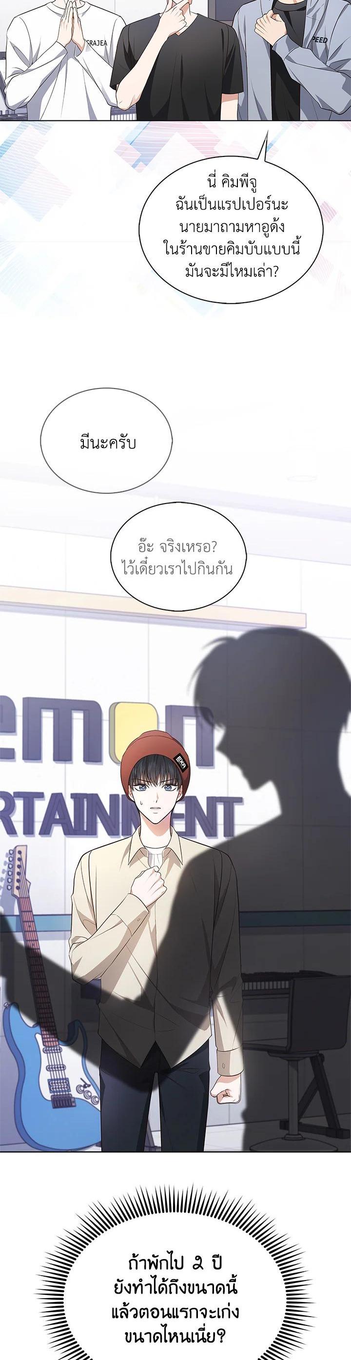 Manga-lc-com อ่านมังงะ อ่านการ์ตูน ออนไลน์ ฟรี In This Life, the Greatest Star in the Universe ตอนที่ 1 2 3 4 5 6 7 8 9 10 11 12 13 14 ฟรี ไม่มีโฆษณา Manga-lc - อ่าน มังงะ อ่าน การ์ตูน ออนไลน์ อ่านมังงะ ฟรี