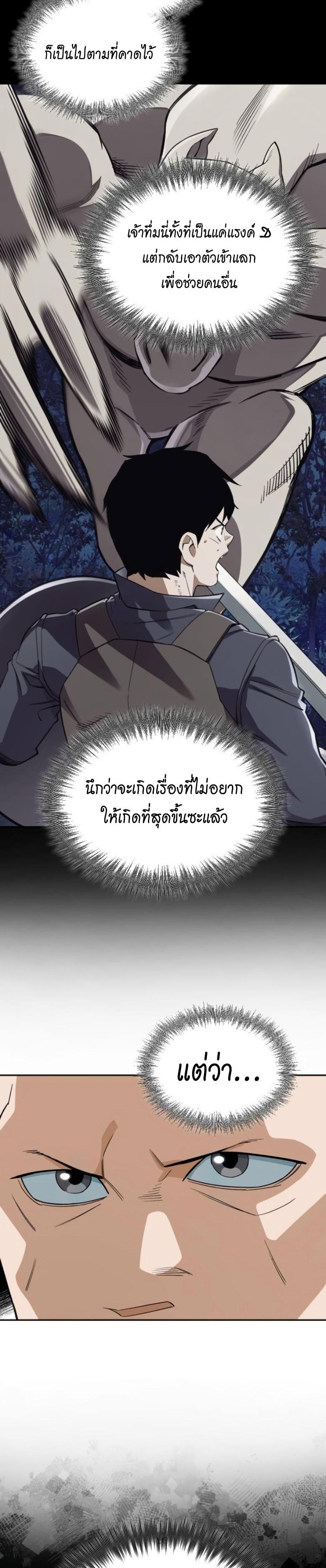 Manga-lc-com อ่านมังงะ อ่านการ์ตูน ออนไลน์ ฟรี Error establishing a Redis connection ตอนที่ 1 2 3 4 5 6 7 8 9 10 11 12 13 14 ฟรี ไม่มีโฆษณา Manga-lc - อ่าน มังงะ อ่าน การ์ตูน ออนไลน์ อ่านมังงะ ฟรี