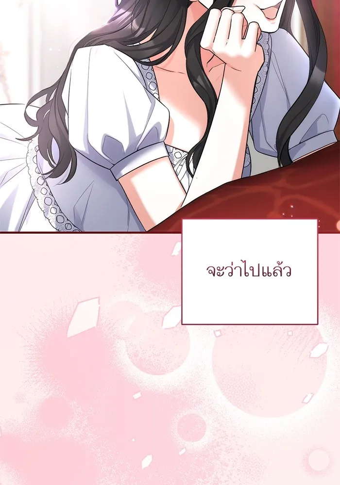 แด่ตัวละครโปรดที่ถูกทิ้ง ตอนที่ 55 (ตอนจบซีซันที่ 1) รูปที่ 89