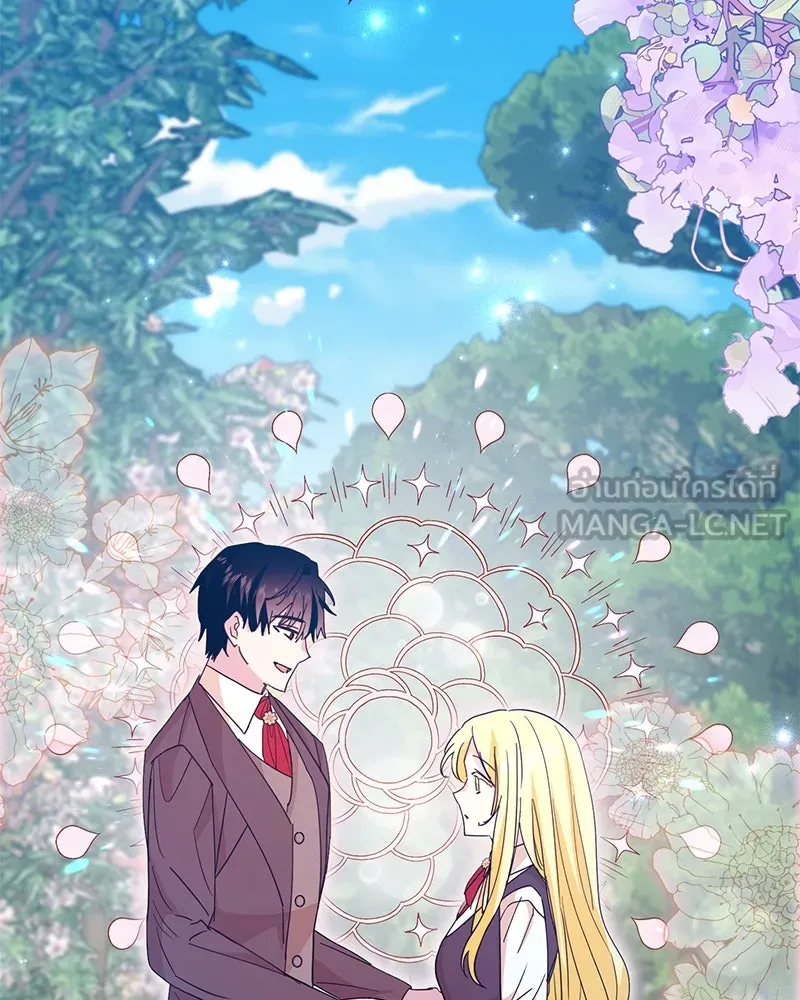 อนาคตพบรัก ตอนที่ 50 (ตอนจบ) รูปที่ 51