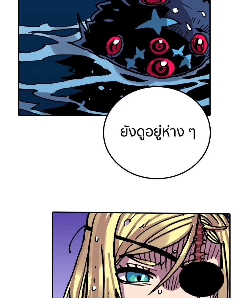 เคลวาเทส อสูรจอมราชัน ตอนที่ 16 พลังของ "สมบัติ" (2) รูปที่ 97