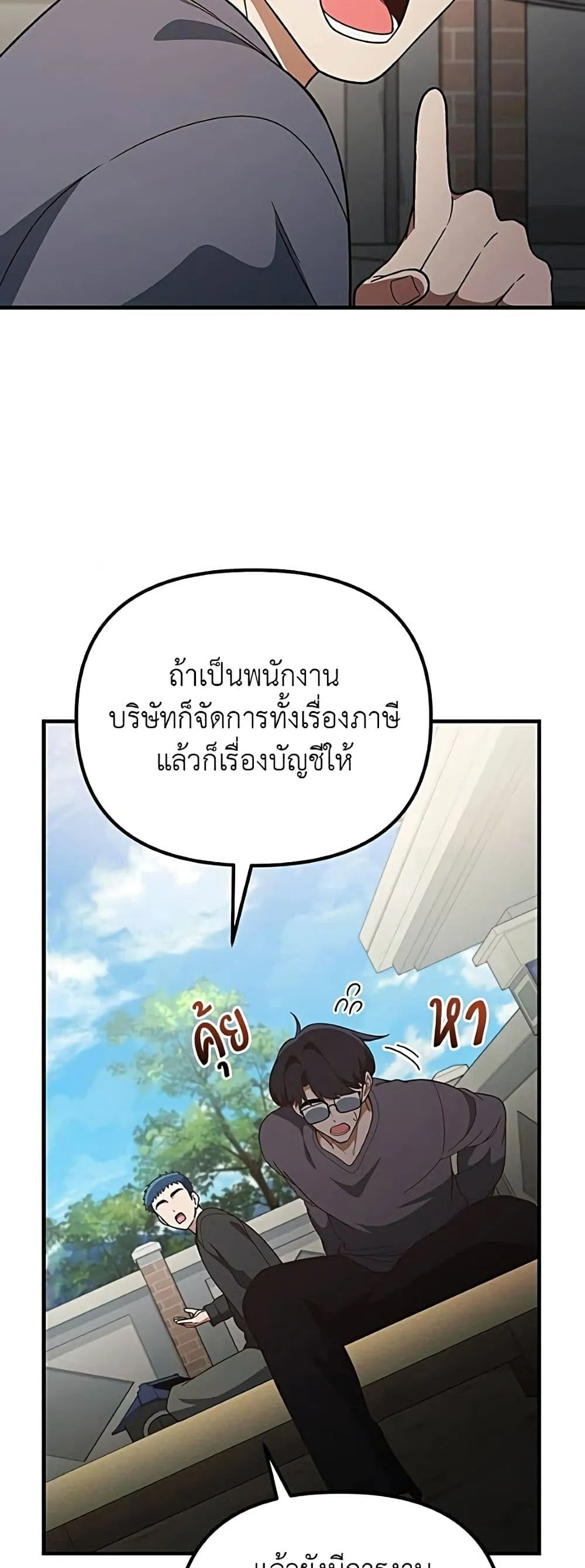 Manga-lc-com อ่านมังงะ อ่านการ์ตูน ออนไลน์ ฟรี The Genius Wants to be Ordinary! ตอนที่ 1 2 3 4 5 6 7 8 9 10 11 12 13 14 ฟรี ไม่มีโฆษณา Manga-lc - อ่าน มังงะ อ่าน การ์ตูน ออนไลน์ อ่านมังงะ ฟรี