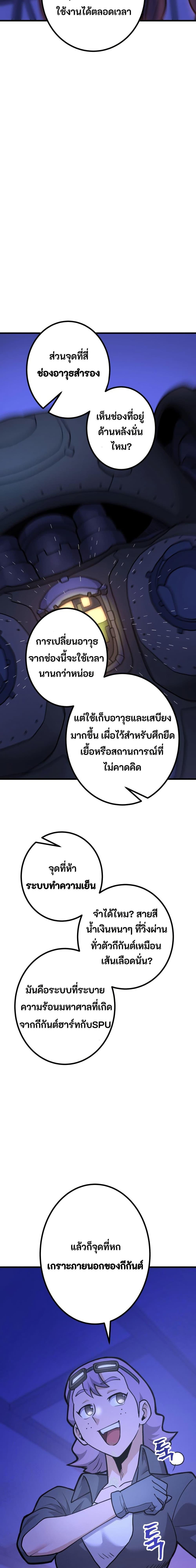 Manga-lc-com อ่านมังงะ อ่านการ์ตูน ออนไลน์ ฟรี Gigantic Rider in 1RM ตอนที่ 1 2 3 4 5 6 7 8 9 10 11 12 13 14 ฟรี ไม่มีโฆษณา Manga-lc - อ่าน มังงะ อ่าน การ์ตูน ออนไลน์ อ่านมังงะ ฟรี