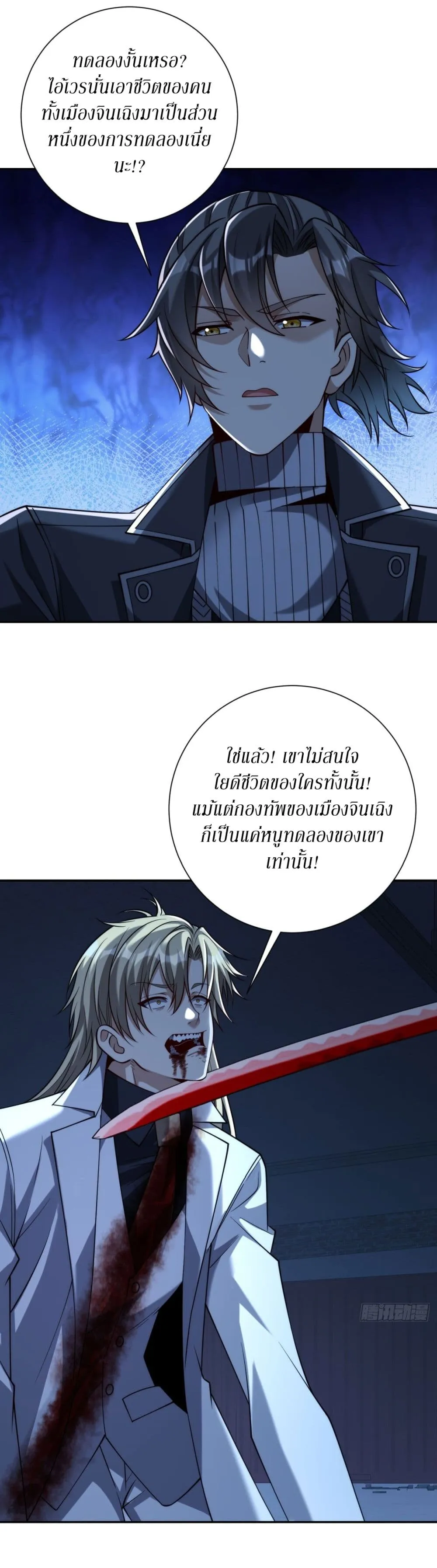 Manga-lc-com อ่านมังงะ อ่านการ์ตูน ออนไลน์ ฟรี After Being Reincarnated I Will Reach the Top With My Diverg ตอนที่ 1 2 3 4 5 6 7 8 9 10 11 12 13 14 ฟรี ไม่มีโฆษณา Manga-lc - อ่าน มังงะ อ่าน การ์ตูน ออนไลน์ อ่านมังงะ ฟรี