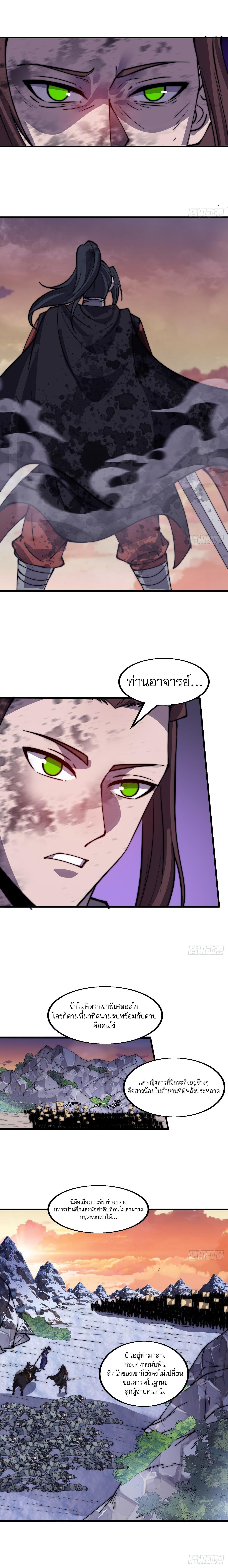 Manga-lc-com อ่านมังงะ อ่านการ์ตูน ออนไลน์ ฟรี It Starts With A Mountain ตอนที่ 1 2 3 4 5 6 7 8 9 10 11 12 13 14 ฟรี ไม่มีโฆษณา Manga-lc - อ่าน มังงะ อ่าน การ์ตูน ออนไลน์ อ่านมังงะ ฟรี