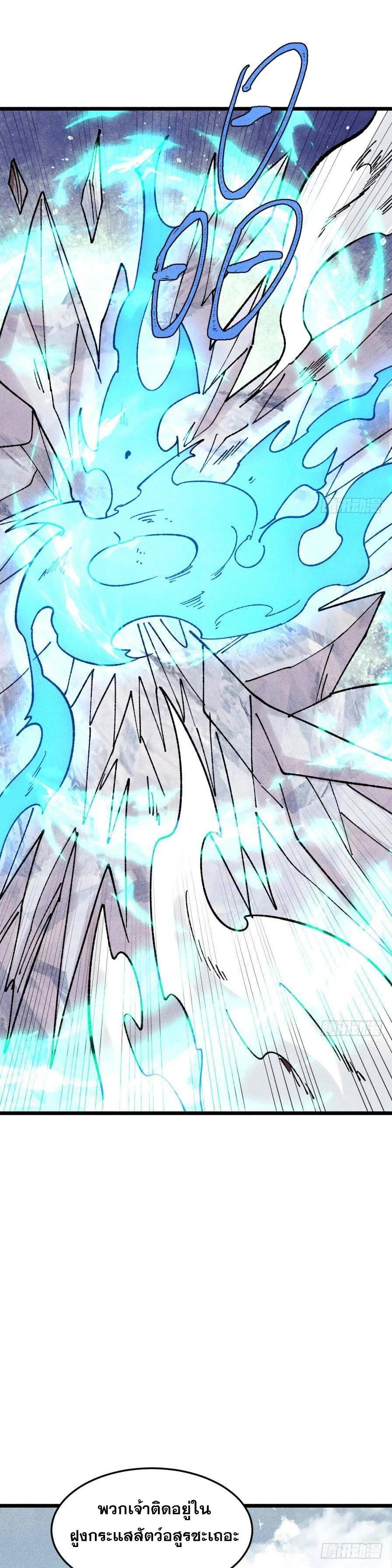 Manga-lc-com อ่านมังงะ อ่านการ์ตูน ออนไลน์ ฟรี All Hail the Sect Leader ตอนที่ 1 2 3 4 5 6 7 8 9 10 11 12 13 14 ฟรี ไม่มีโฆษณา Manga-lc - อ่าน มังงะ อ่าน การ์ตูน ออนไลน์ อ่านมังงะ ฟรี