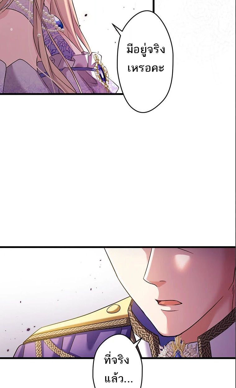 Manga-lc-com อ่านมังงะ อ่านการ์ตูน ออนไลน์ ฟรี The Legendary Assassin Reincarnated as the Beloved Youngest Daughter of a Royal Family ตอนที่ 1 2 3 4 5 6 7 8 9 10 11 12 13 14 ฟรี ไม่มีโฆษณา Manga-lc - อ่าน มังงะ อ่าน การ์ตูน ออนไลน์ อ่านมังงะ ฟรี