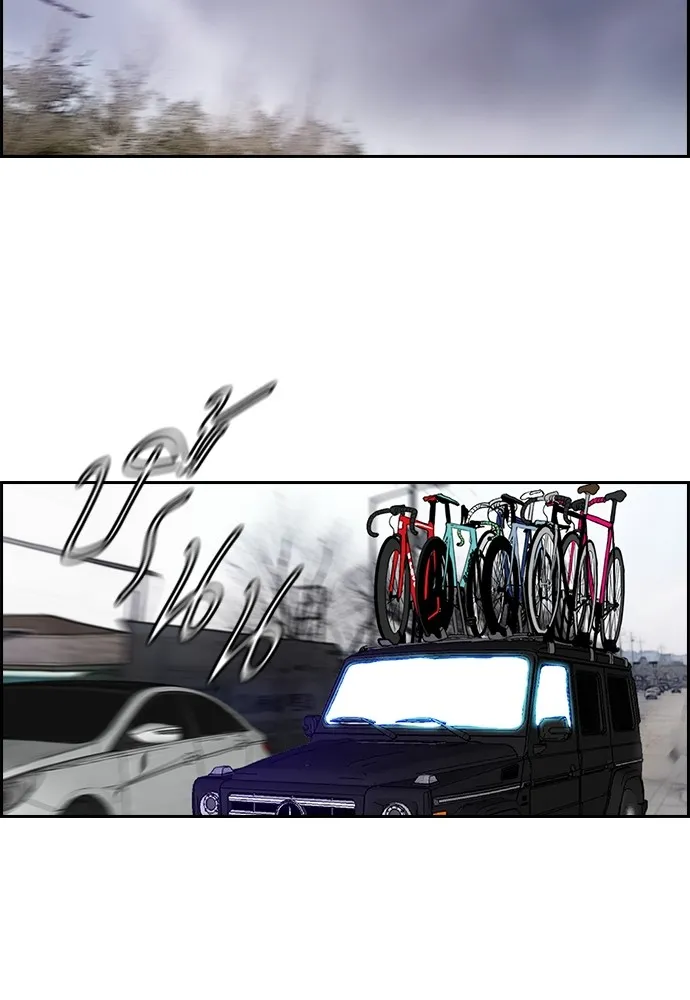 ปั่นสู้ฝันbrWind Breaker ตอนที่ 26 รูปที่ 8