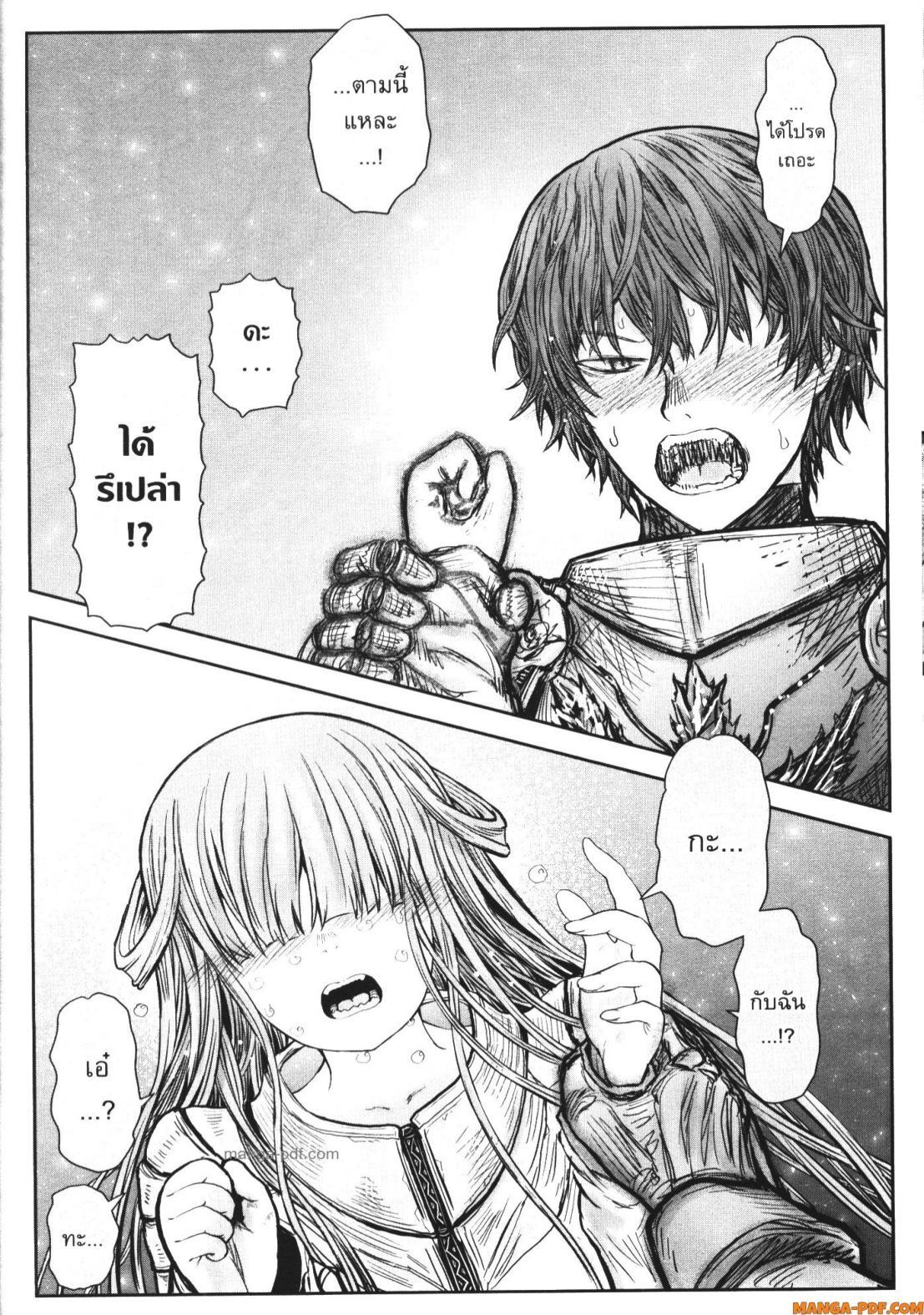 Manga-lc-com อ่านมังงะ อ่านการ์ตูน ออนไลน์ ฟรี Isekai Ojisan ตอนที่ 1 2 3 4 5 6 7 8 9 10 11 12 13 14 ฟรี ไม่มีโฆษณา Manga-lc - อ่าน มังงะ อ่าน การ์ตูน ออนไลน์ อ่านมังงะ ฟรี