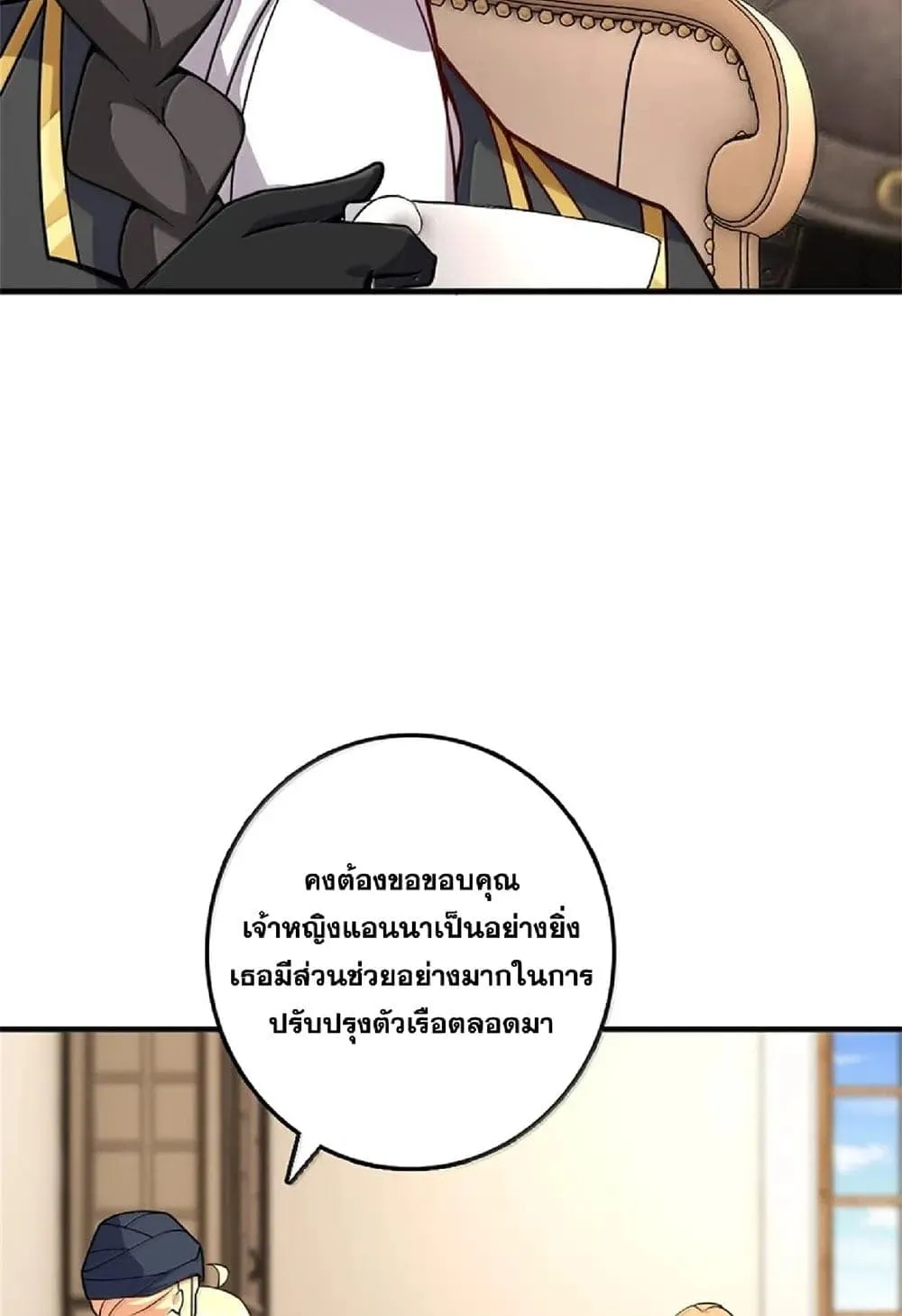 Manga-lc-com อ่านมังงะ อ่านการ์ตูน ออนไลน์ ฟรี Release That Witch ตอนที่ 1 2 3 4 5 6 7 8 9 10 11 12 13 14 ฟรี ไม่มีโฆษณา Manga-lc - อ่าน มังงะ อ่าน การ์ตูน ออนไลน์ อ่านมังงะ ฟรี