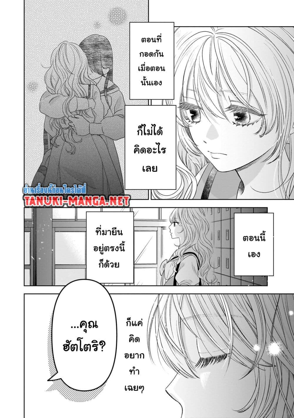 Manga-lc-com อ่านมังงะ อ่านการ์ตูน ออนไลน์ ฟรี Furetai wa Koi no Hajimari ตอนที่ 1 2 3 4 5 6 7 8 9 10 11 12 13 14 ฟรี ไม่มีโฆษณา Manga-lc - อ่าน มังงะ อ่าน การ์ตูน ออนไลน์ อ่านมังงะ ฟรี