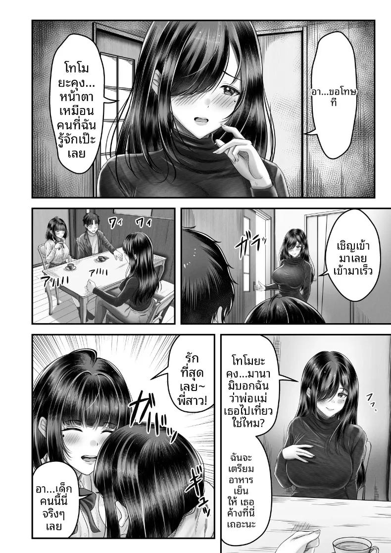 Doujin-Lc- อ่าน โดจิน มังฮวา เกาหลี ญี่ปุ่น จีน แปลไทย เรื่องราวการเซ็กซ์กับสองพี่น้องผมดำต่างวัย (norino) ตอนที่ 1 2 3 4 5 6 7 8 9 10 11 12 13 14 ฟรี ไม่มีโฆษณา อ่าน โดจิน Manhwa เกาหลี ญี่ปุ่น จีน เรามีครบ คัดมาให้เน้นๆ โดจิน 18+ รับประกันความฟินโดย  Doujin Lc