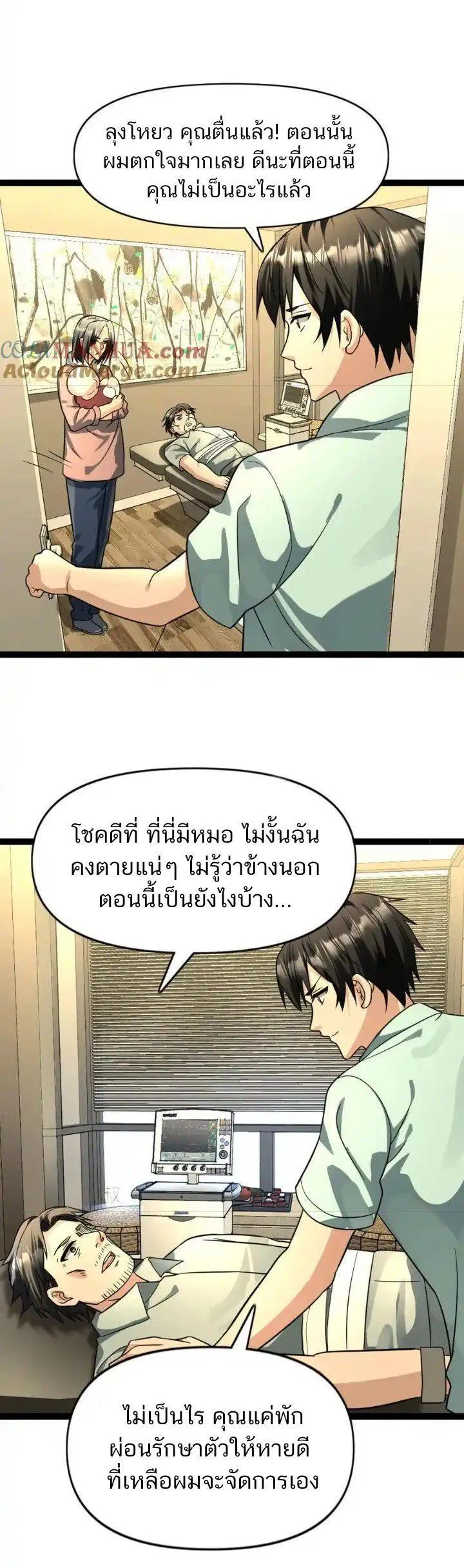 Manga-lc-com อ่านมังงะ อ่านการ์ตูน ออนไลน์ ฟรี Freezing the World I Built a Doomsday Safehouse ตอนที่ 1 2 3 4 5 6 7 8 9 10 11 12 13 14 ฟรี ไม่มีโฆษณา Manga-lc - อ่าน มังงะ อ่าน การ์ตูน ออนไลน์ อ่านมังงะ ฟรี