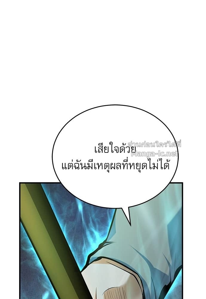 Doujin-Lc- อ่าน โดจิน มังฮวา เกาหลี ญี่ปุ่น จีน แปลไทย ศาสตราจารย์จำเป็นแห่งอะคาเดมี ตอนที่ 1 2 3 4 5 6 7 8 9 10 11 12 13 14 ฟรี ไม่มีโฆษณา อ่าน โดจิน Manhwa เกาหลี ญี่ปุ่น จีน เรามีครบ คัดมาให้เน้นๆ โดจิน 18+ รับประกันความฟินโดย Doujin Lc