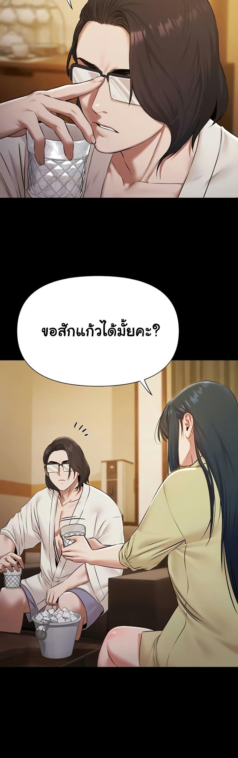 Doujin-Lc- อ่าน โดจิน มังฮวา เกาหลี ญี่ปุ่น จีน แปลไทย Pool Party ตอนที่ 1 2 3 4 5 6 7 8 9 10 11 12 13 14 ฟรี ไม่มีโฆษณา อ่าน โดจิน Manhwa เกาหลี ญี่ปุ่น จีน เรามีครบ คัดมาให้เน้นๆ โดจิน 18+ รับประกันความฟินโดย  Doujin Lc