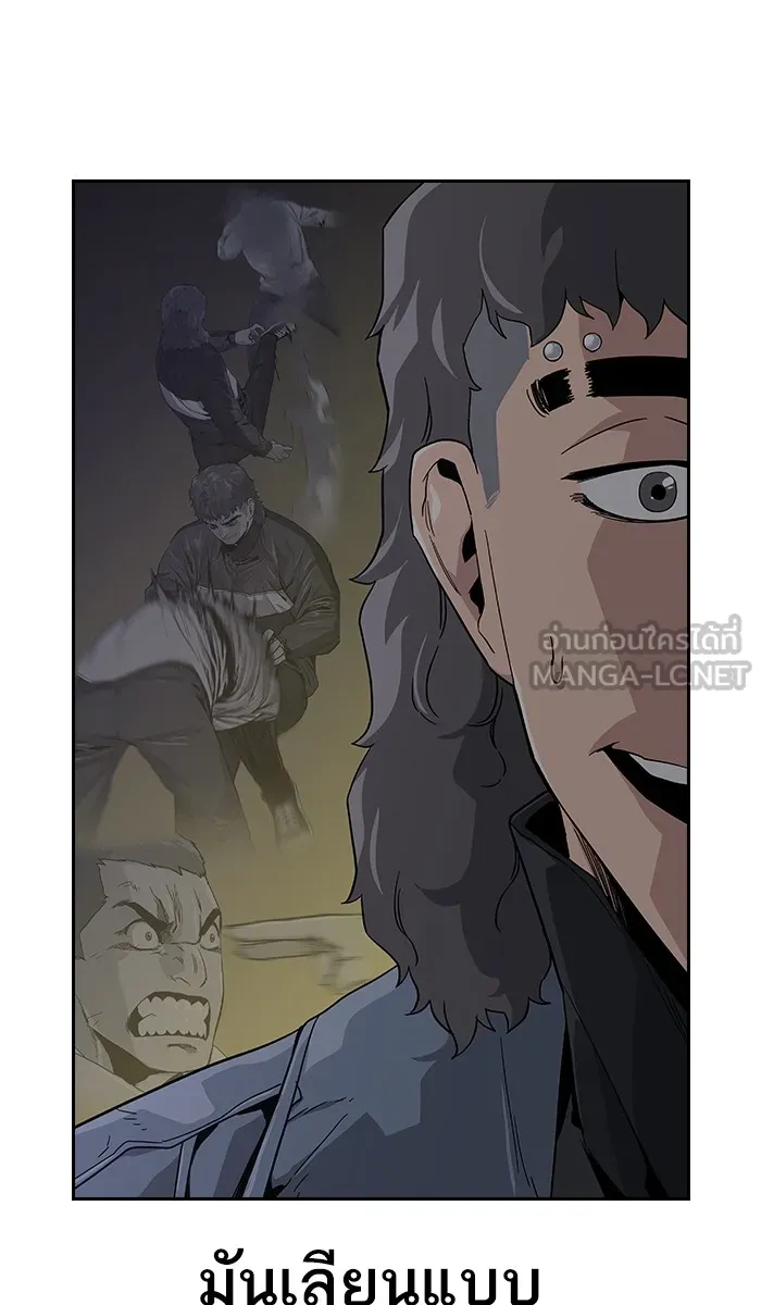 เหยื่ออย่างผมต้องรอด ตอนที่ 4 รูปที่ 66