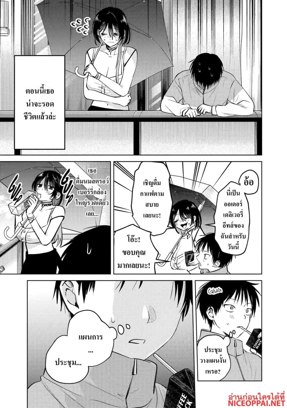 Manga-lc-com อ่านมังงะ อ่านการ์ตูน ออนไลน์ ฟรี The Story of a Scary Consignee ตอนที่ 1 2 3 4 5 6 7 8 9 10 11 12 13 14 ฟรี ไม่มีโฆษณา Manga-lc - อ่าน มังงะ อ่าน การ์ตูน ออนไลน์ อ่านมังงะ ฟรี