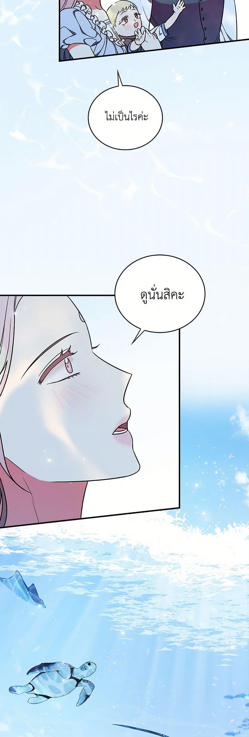 Manga-lc-com อ่านมังงะ อ่านการ์ตูน ออนไลน์ ฟรี Duchess in the Glass House ตอนที่ 1 2 3 4 5 6 7 8 9 10 11 12 13 14 ฟรี ไม่มีโฆษณา Manga-lc - อ่าน มังงะ อ่าน การ์ตูน ออนไลน์ อ่านมังงะ ฟรี