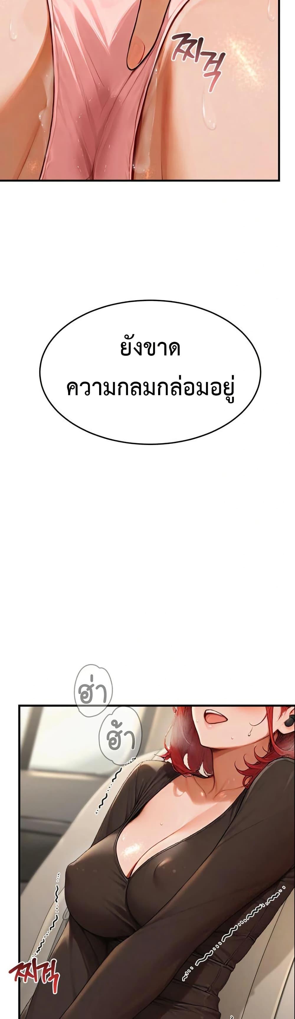 Doujin-Lc- อ่าน โดจิน มังฮวา เกาหลี ญี่ปุ่น จีน แปลไทย Hypersexual Syndrome ตอนที่ 1 2 3 4 5 6 7 8 9 10 11 12 13 14 ฟรี ไม่มีโฆษณา อ่าน โดจิน Manhwa เกาหลี ญี่ปุ่น จีน เรามีครบ คัดมาให้เน้นๆ โดจิน 18+ รับประกันความฟินโดย  Doujin Lc