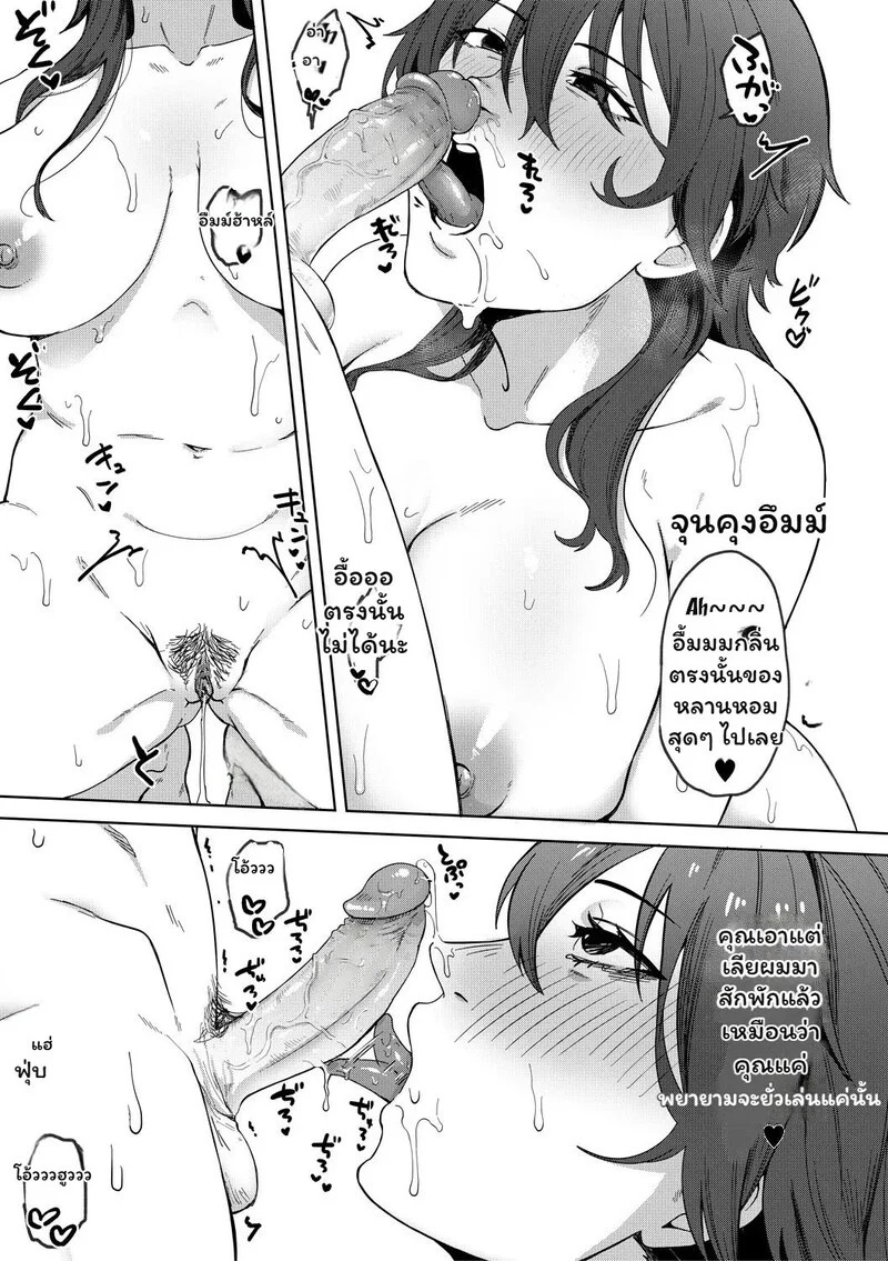 Doujin-Lc- อ่าน โดจิน มังฮวา เกาหลี ญี่ปุ่น จีน แปลไทย ความยุ่งเหยิงในเงามืด  [Nakamura Kafuka] Jidaraku Depravity  [Ongoing] [Rough Decensor] ตอนที่ 1 ฟรี ไม่มีโฆษณา อ่าน โดจิน Manhwa เกาหลี ญี่ปุ่น จีน เรามีครบ คัดมาให้เน้นๆ โดจิน 18+ รับประกันความฟินโดย Doujin Lc