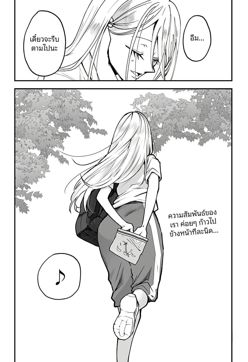 Manga-lc-com อ่านมังงะ อ่านการ์ตูน ออนไลน์ ฟรี Ki ni naru Kurumi-san! ตอนที่ 1 2 3 4 5 6 7 8 9 10 11 12 13 14 ฟรี ไม่มีโฆษณา Manga-lc - อ่าน มังงะ อ่าน การ์ตูน ออนไลน์ อ่านมังงะ ฟรี