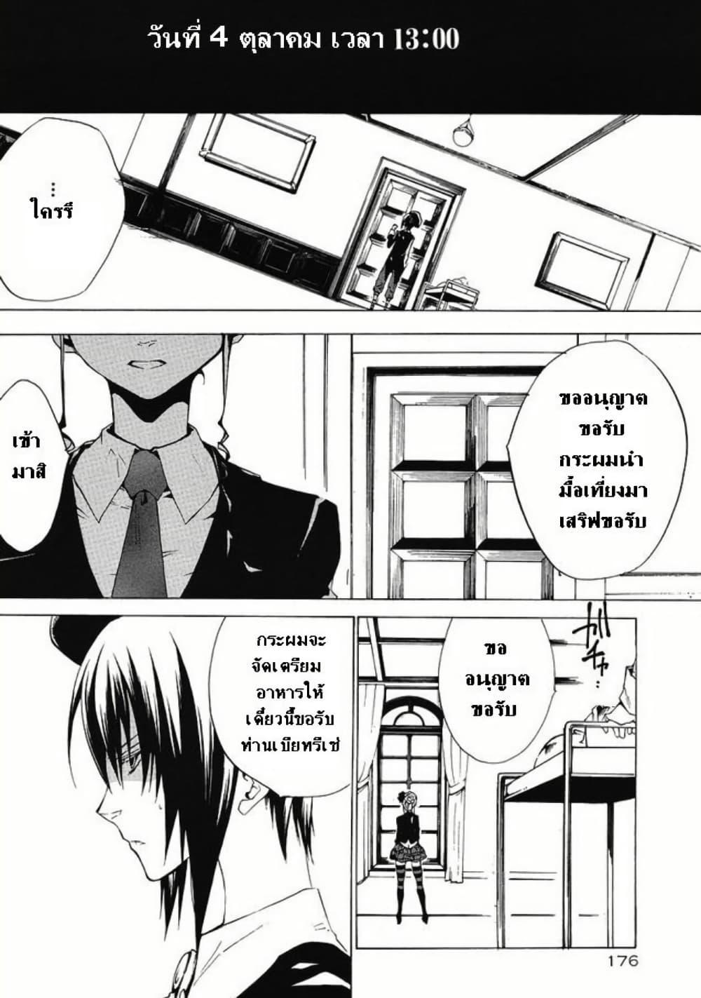 Manga-lc-com อ่านมังงะ อ่านการ์ตูน ออนไลน์ ฟรี Umineko no Naku Koro ni Episode 2 Turn of the Golden Witch ตอนที่ 1 2 3 4 5 6 7 8 9 10 11 12 13 14 ฟรี ไม่มีโฆษณา Manga-lc - อ่าน มังงะ อ่าน การ์ตูน ออนไลน์ อ่านมังงะ ฟรี