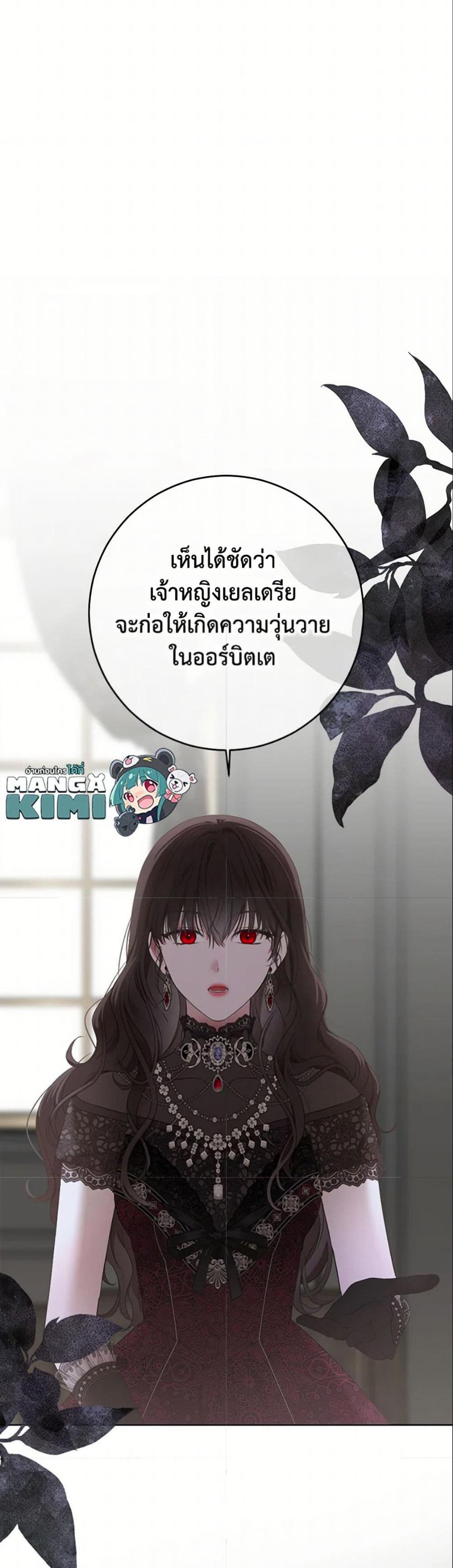 Manga-lc-com อ่านมังงะ อ่านการ์ตูน ออนไลน์ ฟรี I Fell into a Reverse Harem Game! ตอนที่ 1 2 3 4 5 6 7 8 9 10 11 12 13 14 ฟรี ไม่มีโฆษณา Manga-lc - อ่าน มังงะ อ่าน การ์ตูน ออนไลน์ อ่านมังงะ ฟรี