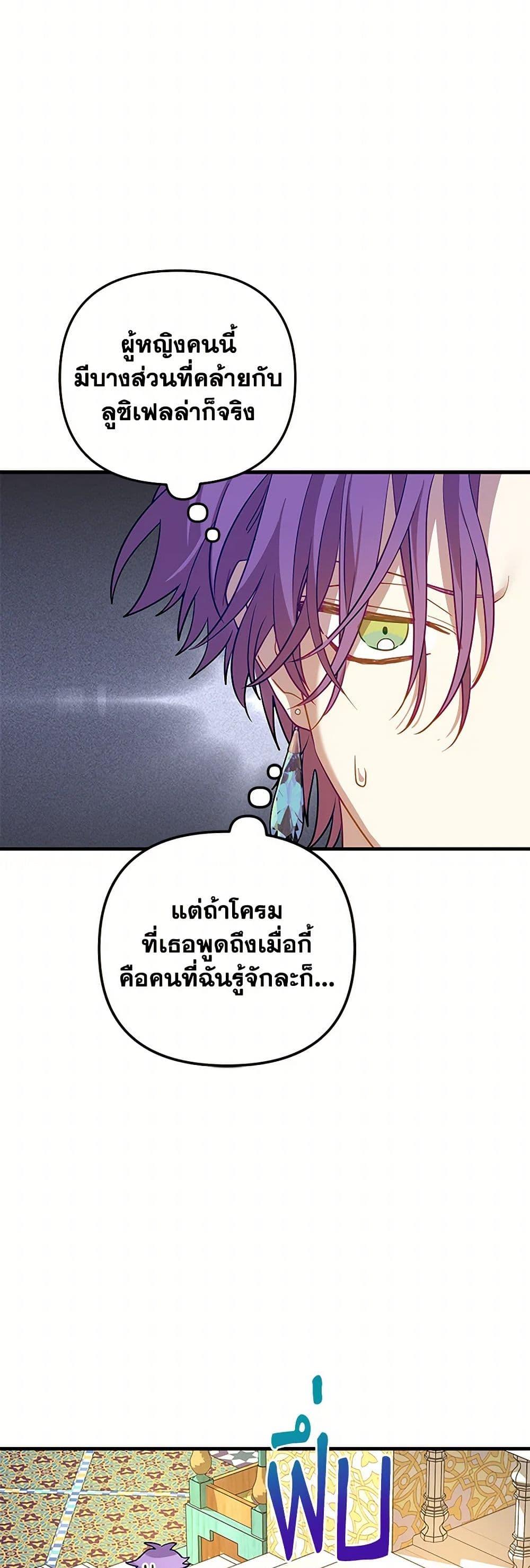 Manga-lc-com อ่านมังงะ อ่านการ์ตูน ออนไลน์ ฟรี The Baby Saint Wants to Destroy the World! ตอนที่ 1 2 3 4 5 6 7 8 9 10 11 12 13 14 ฟรี ไม่มีโฆษณา Manga-lc - อ่าน มังงะ อ่าน การ์ตูน ออนไลน์ อ่านมังงะ ฟรี