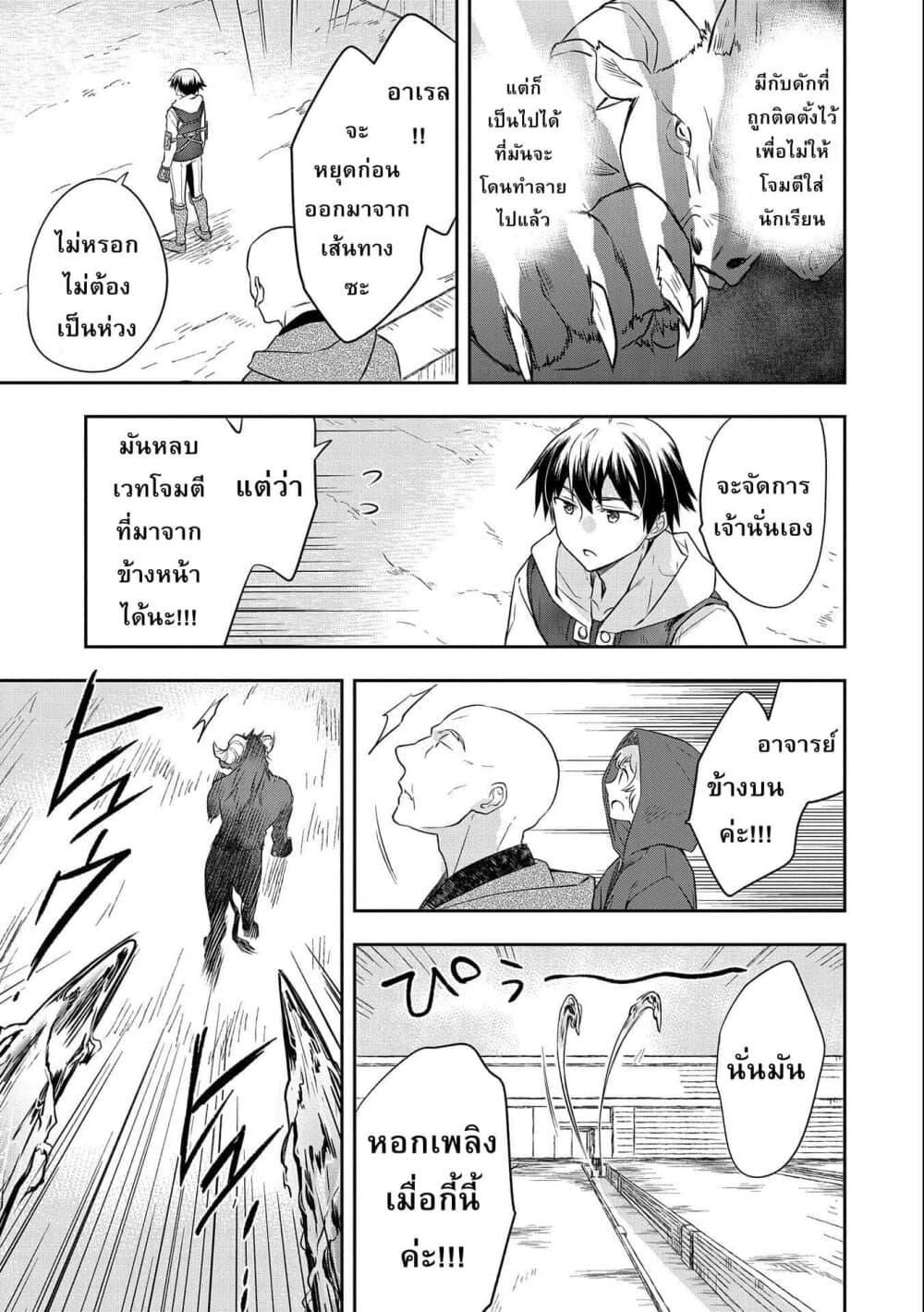 Manga-lc-com อ่านมังงะ อ่านการ์ตูน ออนไลน์ ฟรี Mushoku No Eiyuu Betsu Ni Skill Nanka Iranakatta Ndaga ตอนที่ 1 2 3 4 5 6 7 8 9 10 11 12 13 14 ฟรี ไม่มีโฆษณา Manga-lc - อ่าน มังงะ อ่าน การ์ตูน ออนไลน์ อ่านมังงะ ฟรี